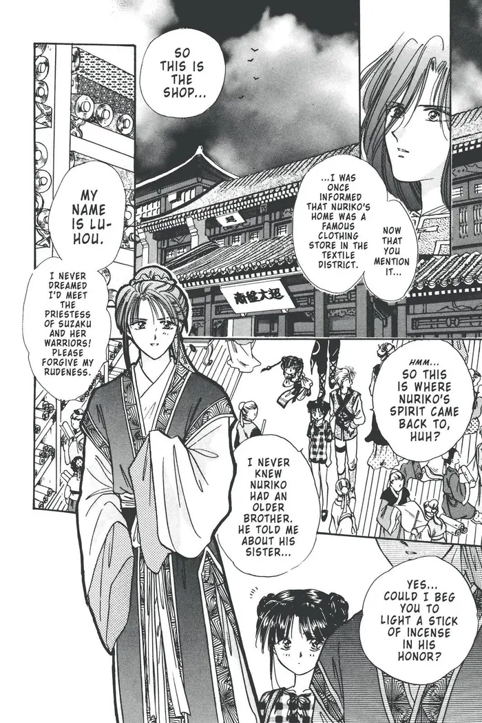 Fushigi Yuugi Chapter 91 image 12_optimized